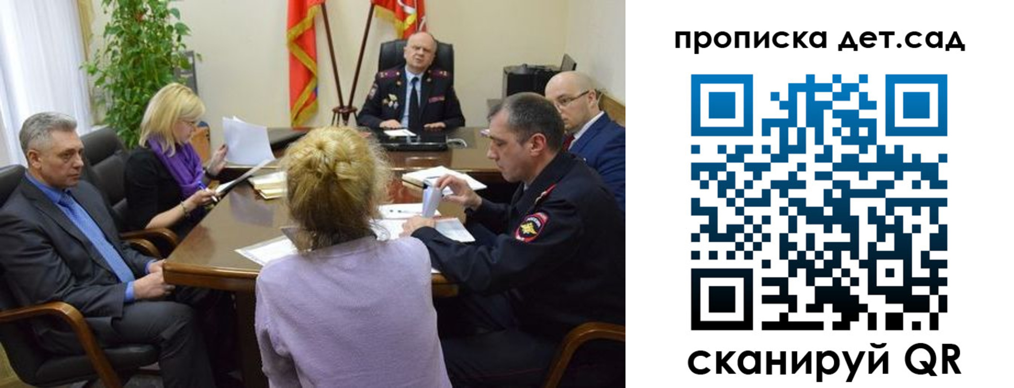 прописка поиск в Кувандыке